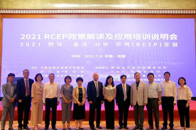 四川省贸促会举办2021年"商事认证宣传周"系列活动